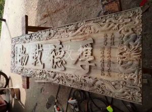 成都蒲江县木工样品